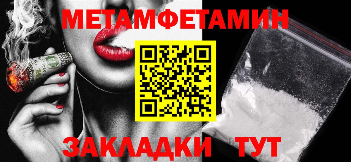 АМФЕТАМИН 98%  Вход с VPN  Спасск-Дальний 