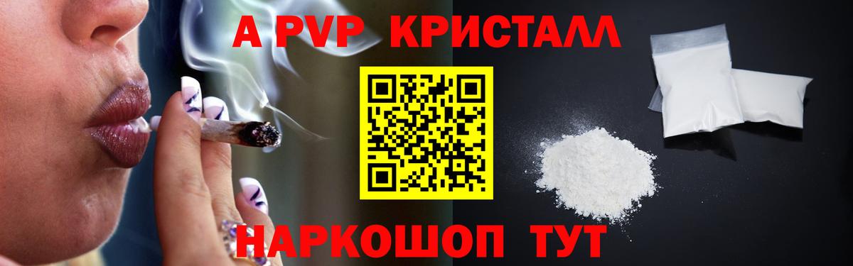 APVP СК Спасск-Дальний