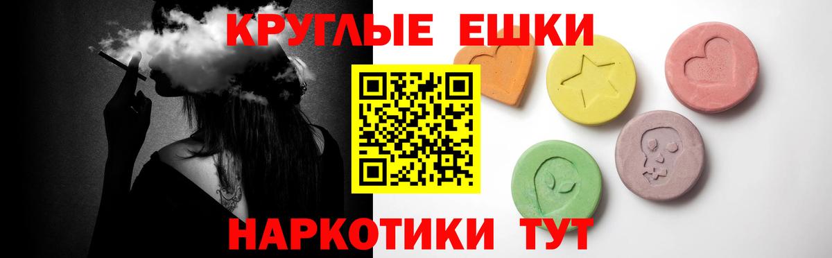 Экстази  Вход с VPN  сайты даркнета формула  Спасск-Дальний  Экстази 250 мг  Ecstasy таблы 