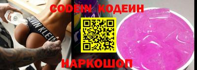 COCAINE Наро-Фоминск