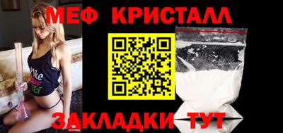 бутик Нарткала