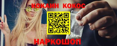 бутик Нарткала