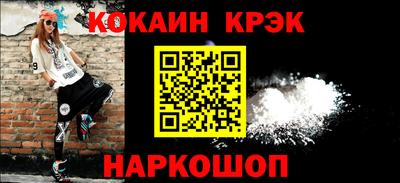 бутик Нарткала