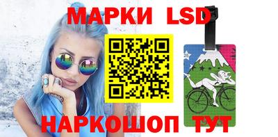 бутик Нарткала