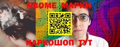 COCAINE Наро-Фоминск
