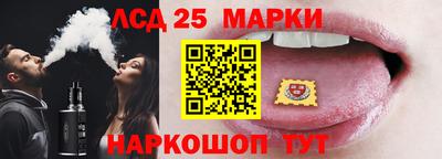 бутик Нарткала