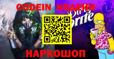 COCAINE Наро-Фоминск