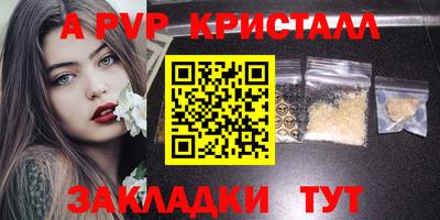 COCAINE Наро-Фоминск