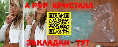 бутик Нарткала