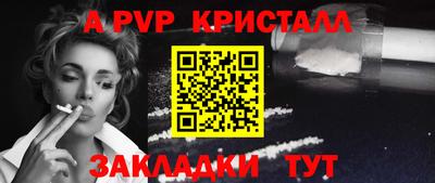 COCAINE Наро-Фоминск