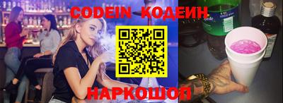 COCAINE Наро-Фоминск