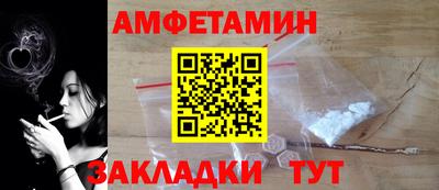 бутик Нарткала