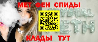 COCAINE Наро-Фоминск