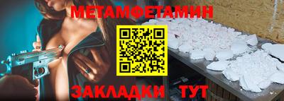 бутик Нарткала