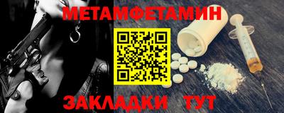 мдма Нальчик
