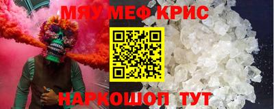 COCAINE Наро-Фоминск