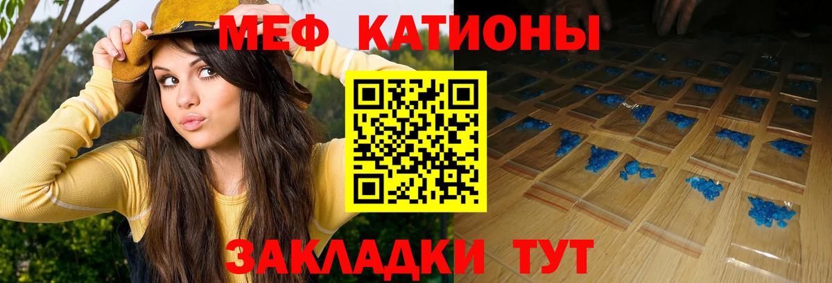 ОМГ ОМГ ссылка  Меф мяу мяу  Вход с VPN  Спасск-Дальний  Меф мяу мяу 