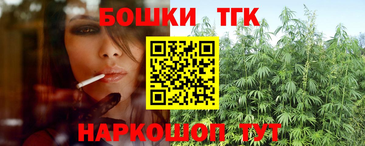 Спасск-Дальний  Бошки Шишки семена  Бошки марихуана тримм  Марихуана SATIVA & INDICA  Вход с VPN 